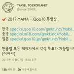 [EXO] 큐10  인기상 <b>나라별</b>로 있다