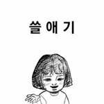 [댓글부탁해] 노래 좀 찾아주라!!
