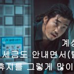 [기사펌] 윤계상<b>탈세</b>