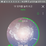 [세븐틴] 앨범 온<b>캐럿들</b>아