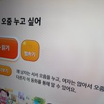 남편 태교동화 ㅎㅎㅎ잼써요