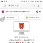 [19] 이거 부모님한테 문자가거나 부모님이 <b>설정</b>하는거야?