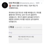 [EXO] ㅇㄱㄹㅇ ㅂㅂㅂㄱ 팩트다