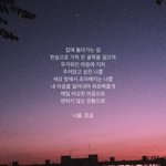 외국살면서 느낀<b>점</b>