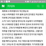 [댓글부탁해] 얘들아 수학여행 불참<b>사유</b> 뭐라고써내야할까ㅠ