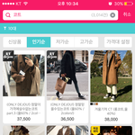 [제발조언좀] 데쥬 <b>코트</b> 어때??