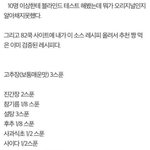 [드루와] 백탁 있는 썬크림이나 <b>미백</b>크림 좋은거 추천좀
