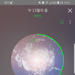 [세븐틴] <b>요번</b> 노래