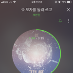 [세븐틴] 모자 안무 어디서봄??ㅠㅠㅠ
