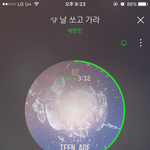 [세븐틴] <b>서명</b>호 말예쁘게하는거봐 ㅠㅠㅠ