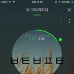 [BTOB] 나 진짜 이제 살아갈 이유가 없어ㅠㅠㅠ