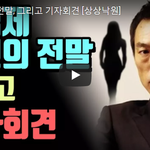 조덕제 <b>개불</b><b>쌍</b>함