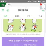 [임영민] <b>방토</b>들질문!