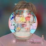 [강다니엘] ㅅㄷ)치킨+젤리 잘 먹었어❤