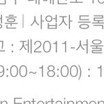 [EXO] 썩수 새끼는 뭔데 문의 <b>전화</b> 유료냐?