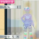 [ㅋㅋㅋㅋㅋ] 닌텐도 <b>걸즈</b>스타일