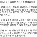 [방탄소년단] 한번씩 읽고가