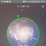[세븐틴] 나 박수 <b>직캠</b> 이제야봤는데 진짜 아이돌이다