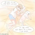 야 나 파는그룹이 4그룹이나 됨;;