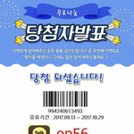 [꼭조언부탁] 페북 /카톡 사기당함