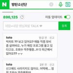 [방탄소년단] 또 <b>시작</b>이다...
