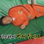 [19] 얘들아 나 초경했어