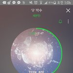[세븐틴] 공구했는데 <b>배송</b>온캐럿?
