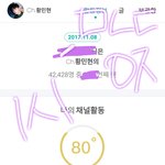 [황민현] ㅅㄷ안녕