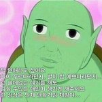 [댓글부탁해] 하루하루 보는 연애운 없을까..