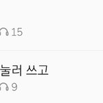[세븐틴] 이거나만그런가??