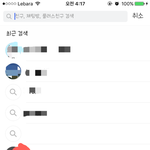 [꼭댓글부탁] 카톡에 이거 무슨 <b>표시</b>예요?