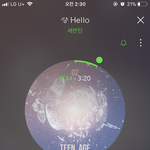 [세븐틴] 나만 <b>hello</b> 좋나ㅜㅜㅜ