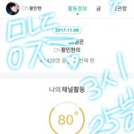 [황민현] 믾나잇!