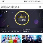 [EXO] 캐캐오 <b>해조</b>라..