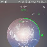 [세븐틴] 지금 <b>예측</b>1위야
