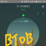 [BTOB] 바뀐 슴리스트에 대해!