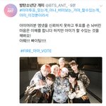 [방탄소년단] <b>추이</b>쓰는 사람인데