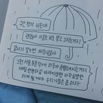 [드루와] <b>입원</b>할려면
