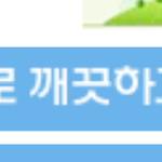 [개깊은빡침] 고시원 개미때문에 못살겠어요