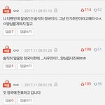 [드루와] 얘네팬들은 <b>수준</b>이 원래 이러냐?