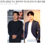 [인피니트] <b>명수</b> 들마 기사