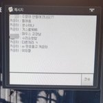 [개깊은빡침] 피시방에서 쫒겨난썰