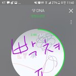 [방탄소년단] ㅇ넷 보이콧