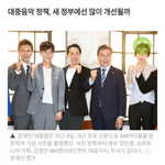 엑소 대상 받겠네 뭐...