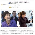 정권이 바뀌어도 변함없이 사랑받는 아이돌.jpg