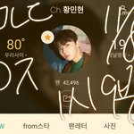 [황민현] 171108 자켓촬영 비하인드 영상 및 <b>캡쳐</b>