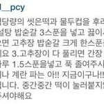 [조언부탁해] 나 학교안갔는데..
