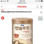 [대형매장] 홈플러스 웃기네요