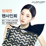 정채연 <b>팬사인회</b> 한대용!!!