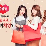 트와이스 이름 무리수.jpg